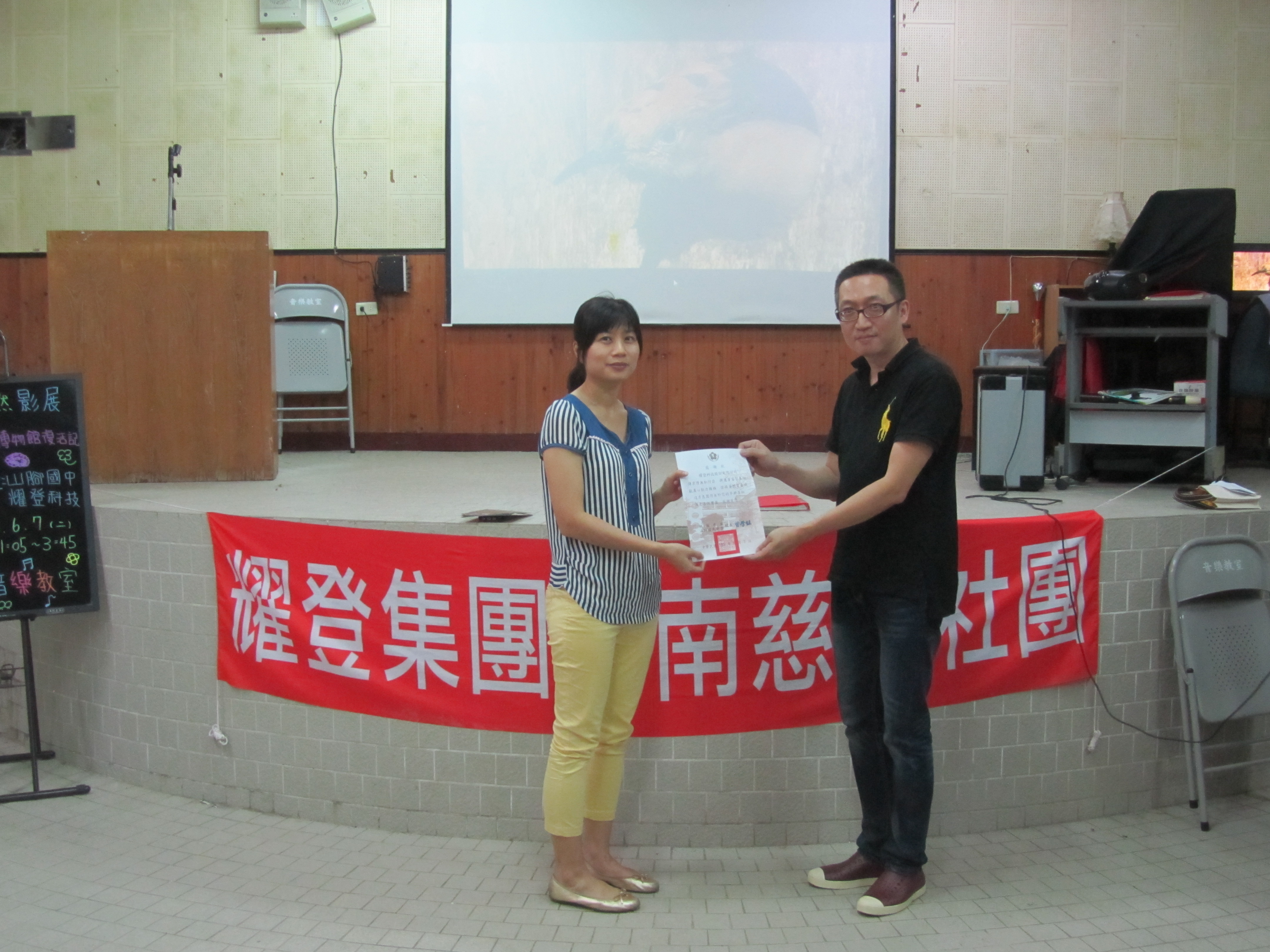Read more about the article 『CSR activities』Wildscreen Stop 49  ~Shan Jiao Junior High School~