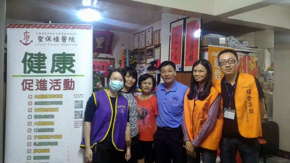 Read more about the article 2015大發里里民健康篩檢