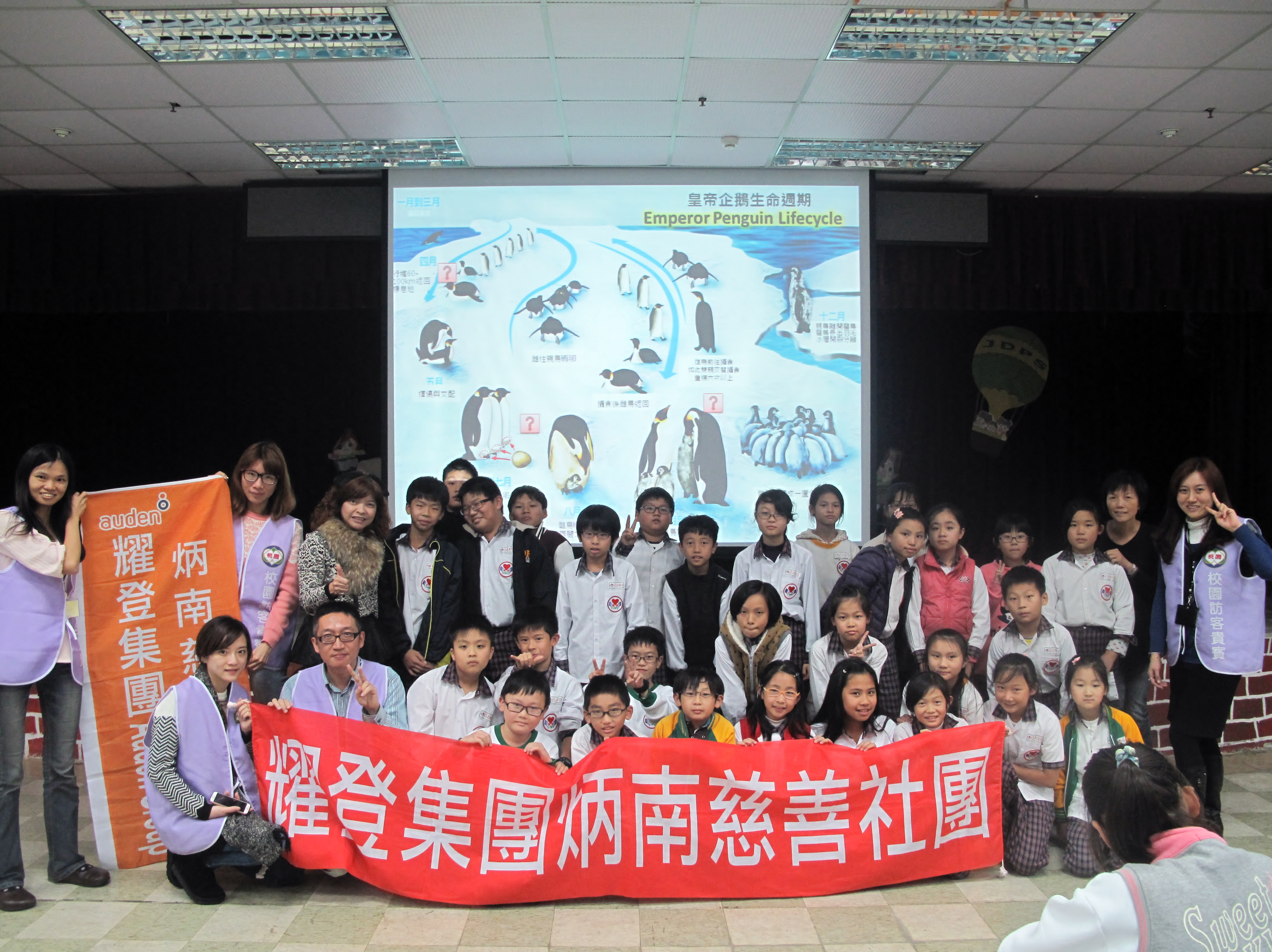 Read more about the article 『CSR activities』Wildscreen Stop 20  ~Jiande Junior High School~