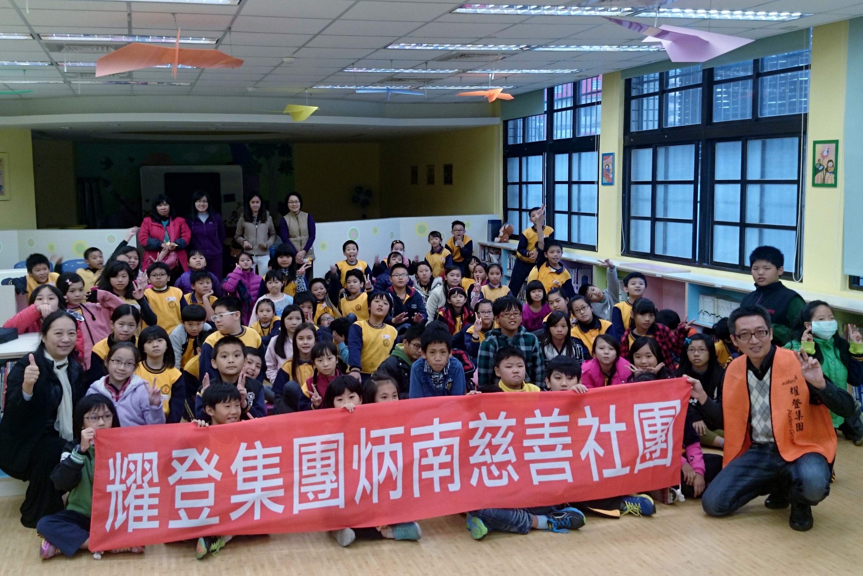 Read more about the article 『CSR activities』Wildscreen Stop 18  ~Ruimei National Primary School~