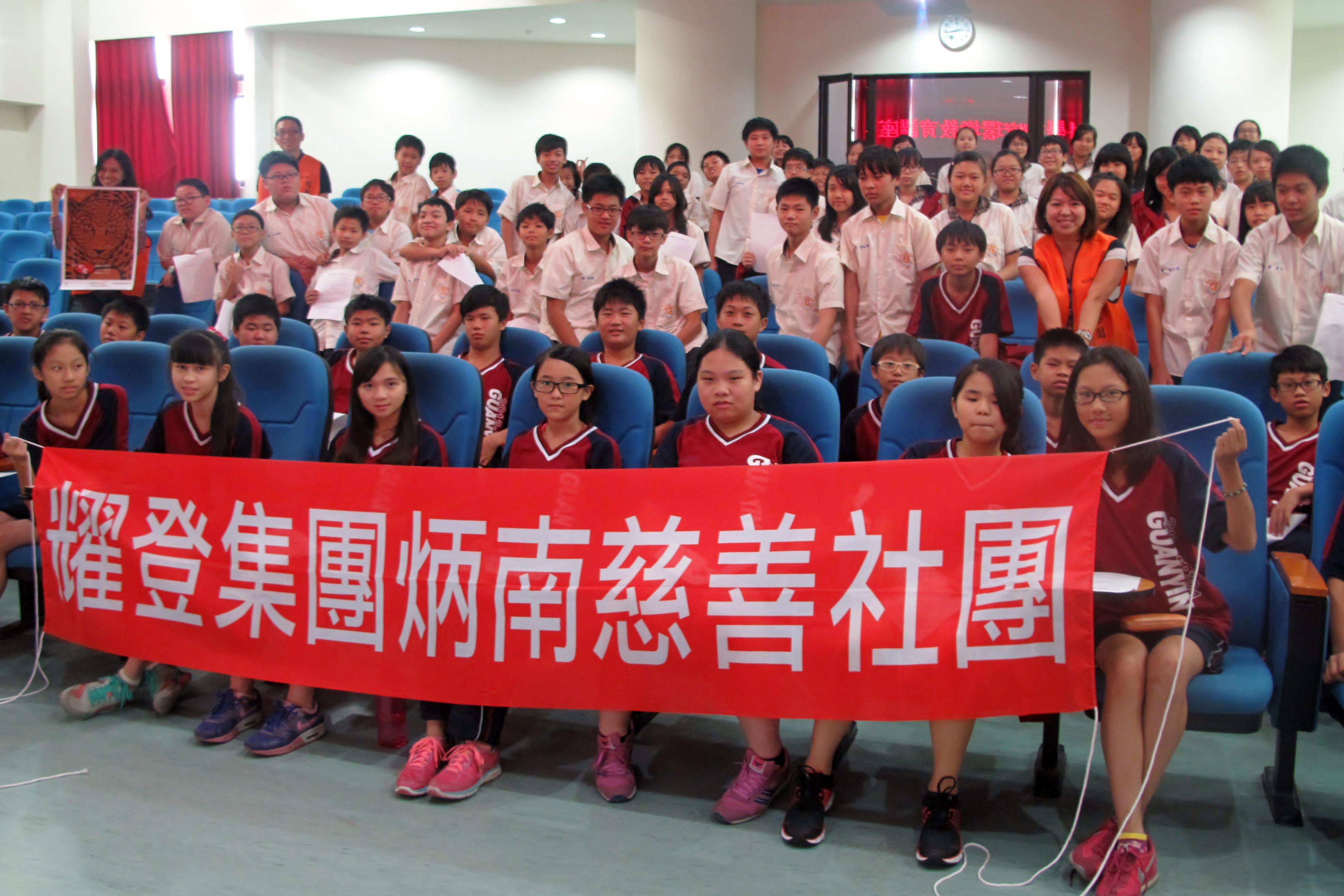 Read more about the article Auden Techno Corp. 『CSR activities』Wildscreen Stop 3 ~Taoyuan County Guanyin High School~