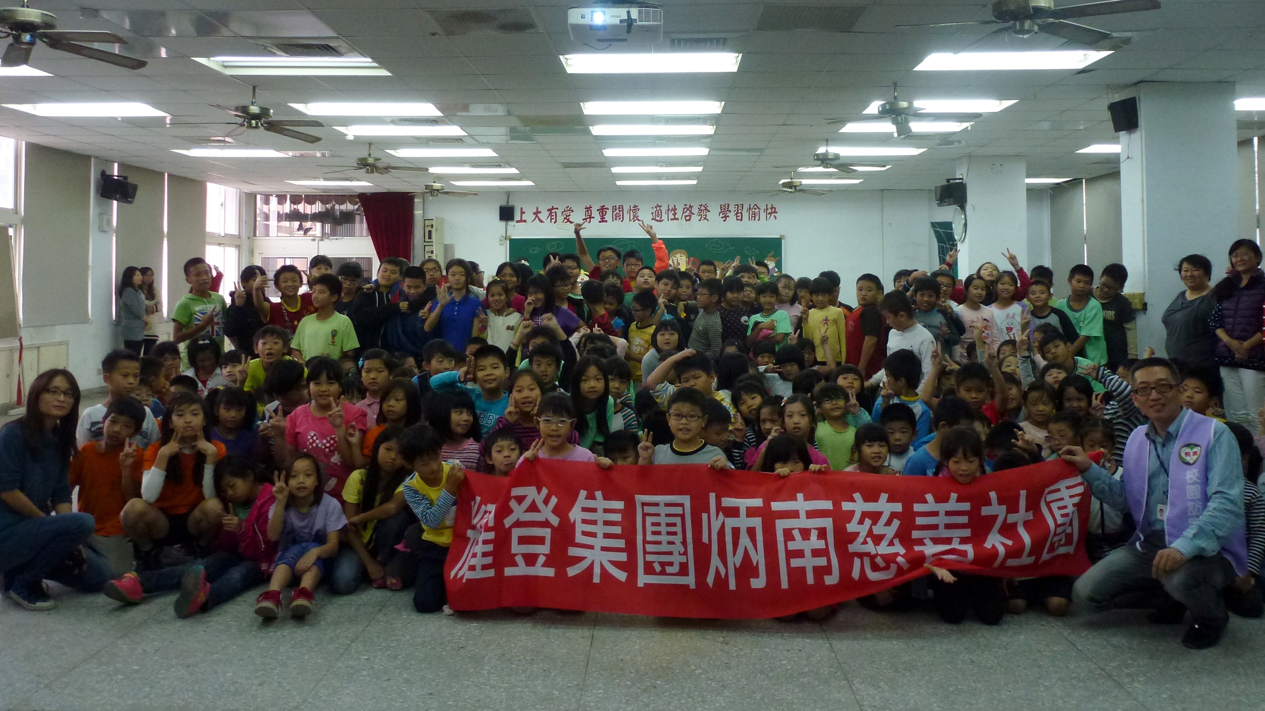 Read more about the article 『CSR activities』Wildscreen Stop 9  ~Shan Da Elementary School~