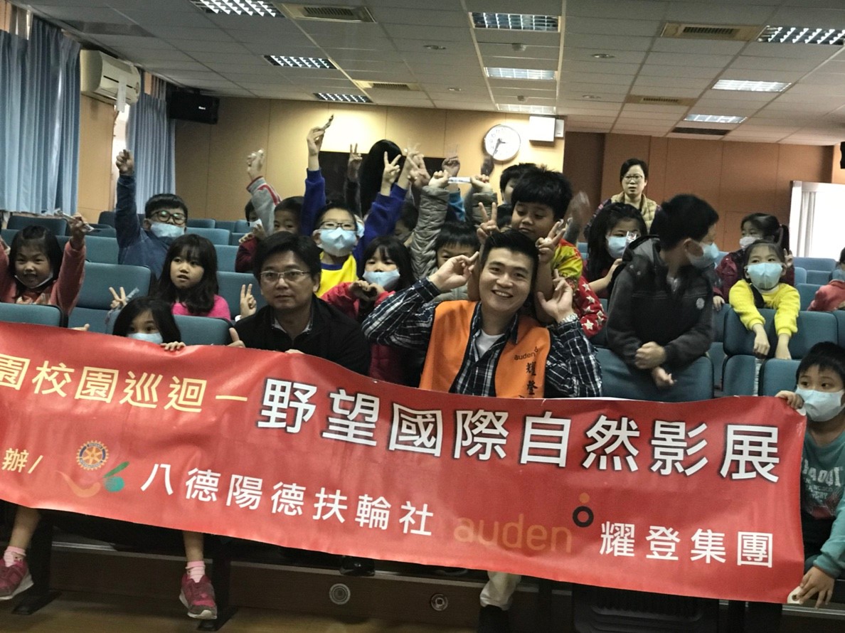 Read more about the article Chaoyin Elementary School