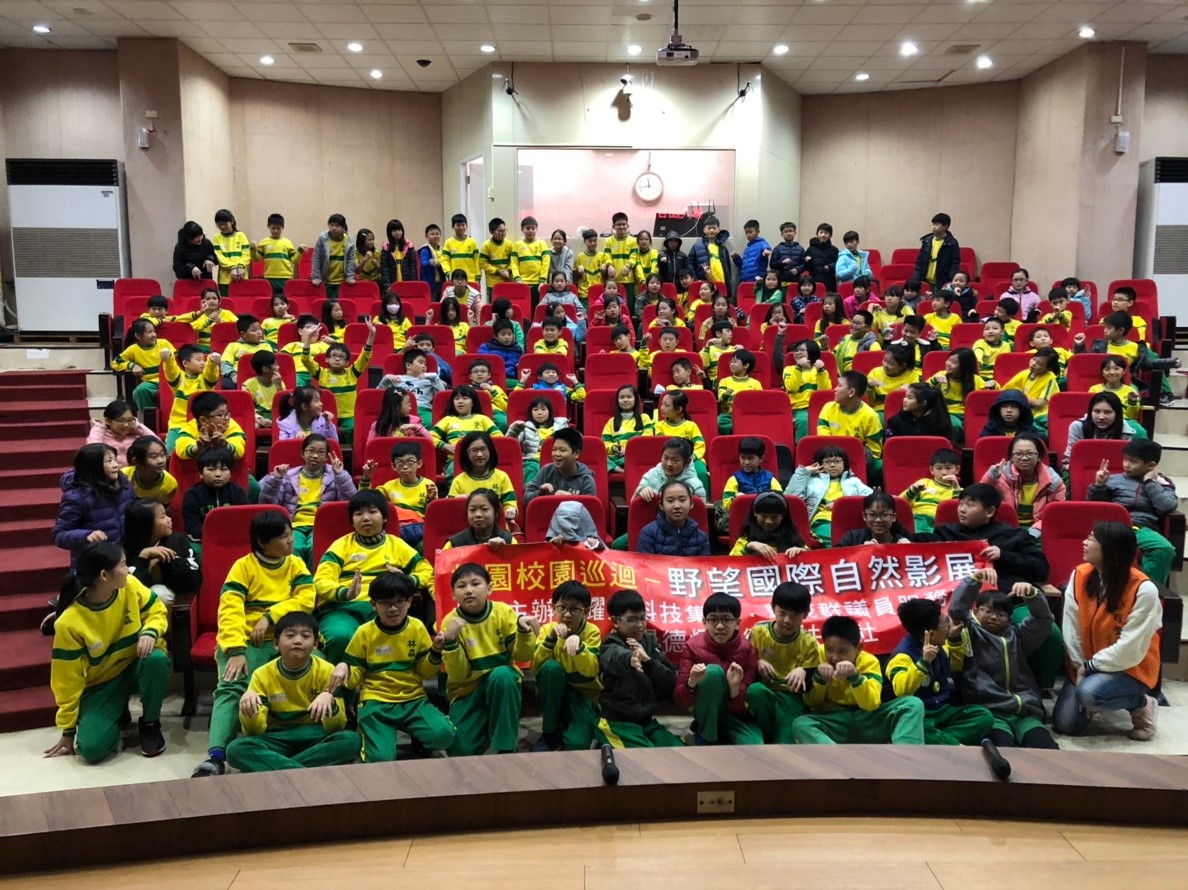 Read more about the article 林森國小