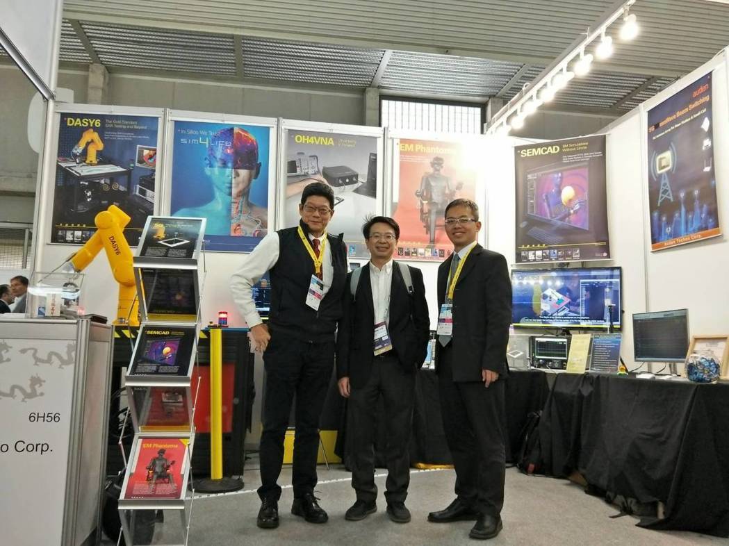 Read more about the article 耀登MWC展5G毫米波天线模组 国内外商机大<br></br>