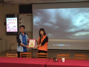 Read more about the article 中埔國小