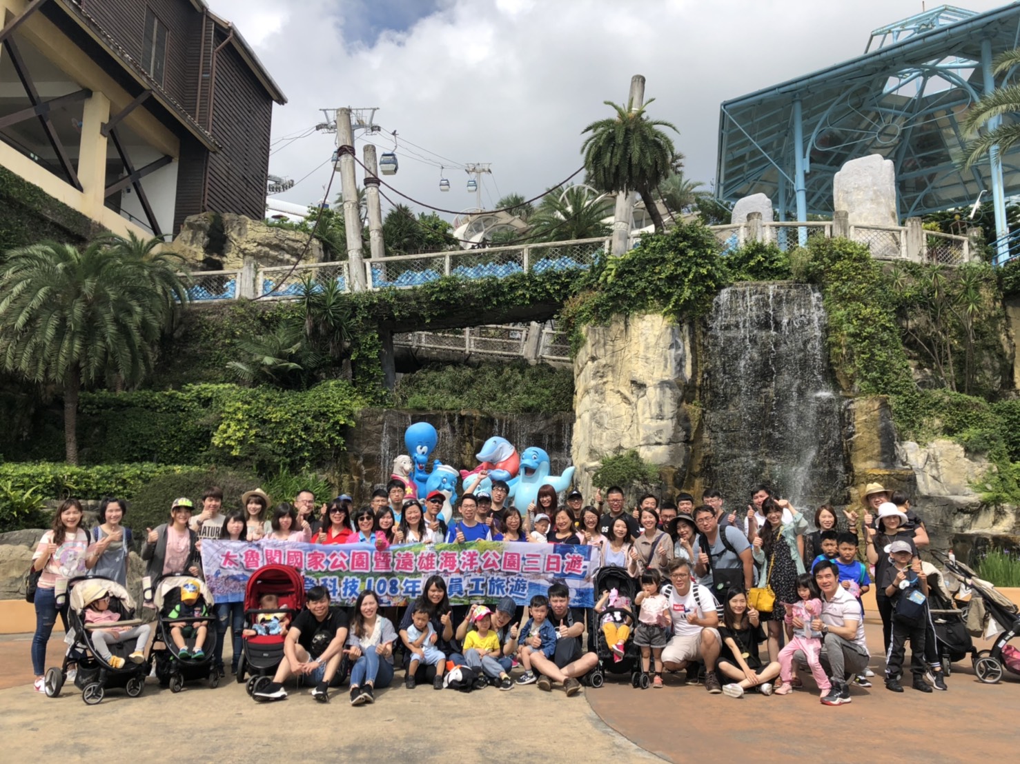 Read more about the article 2019/04  耀登員工旅遊之花蓮三日遊