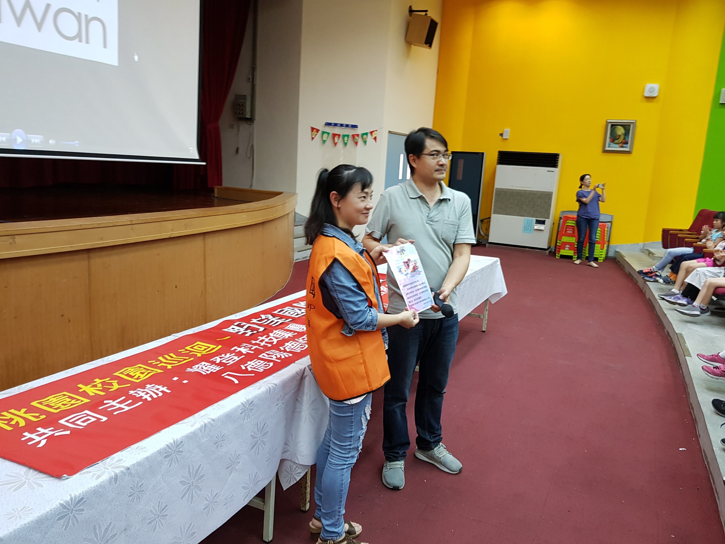 Read more about the article 幸福國小