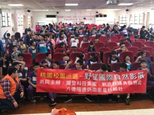 Read more about the article 2019/05/03草漯國小