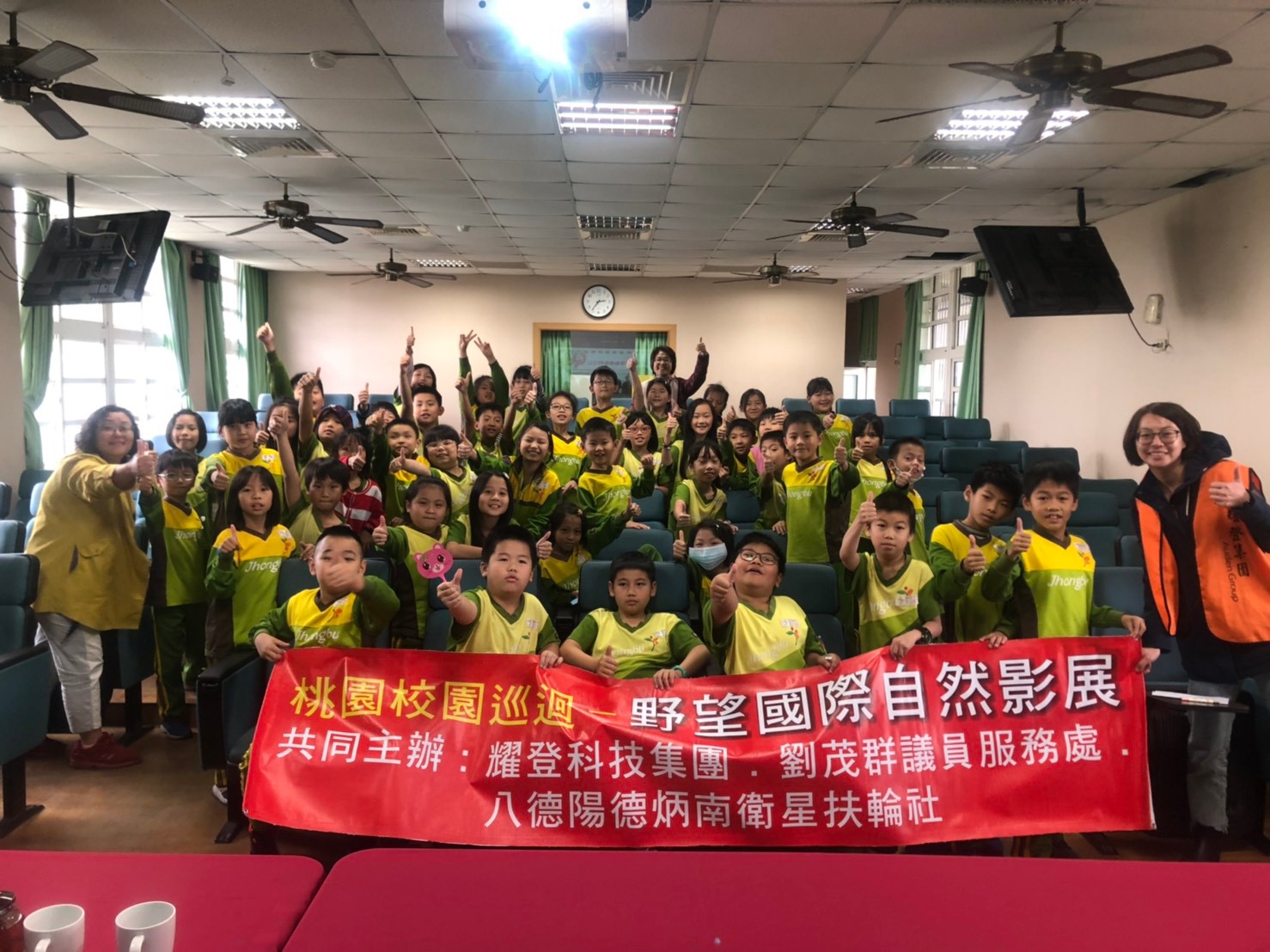 Read more about the article 2019/05/08 中埔国小