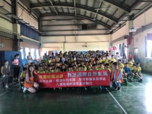 Read more about the article 大華國小 2