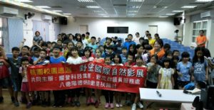 Read more about the article 大坡國小