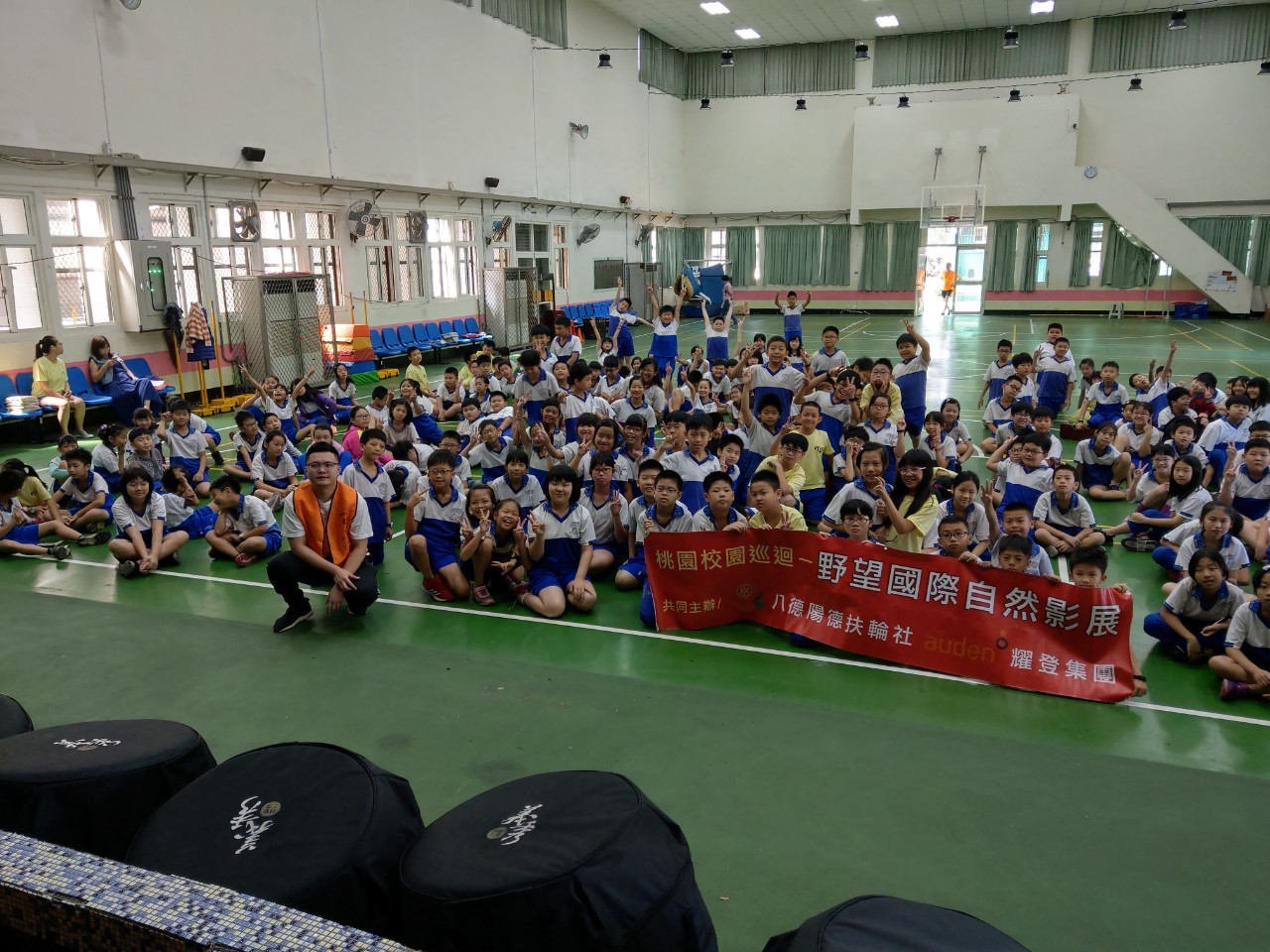 Read more about the article 大竹小学