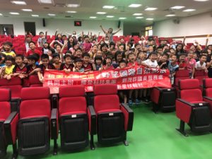 Read more about the article 楊心國小