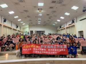 Read more about the article 埔心國小