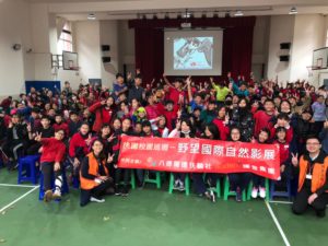 Read more about the article 四維國小