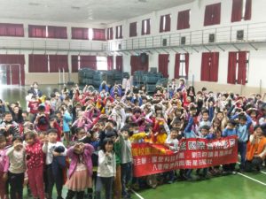 Read more about the article 會稽國小