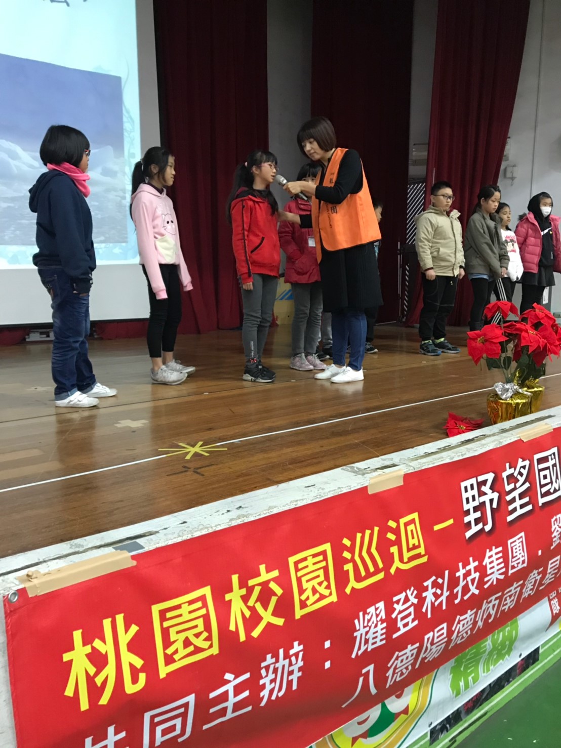 Read more about the article 文山小学