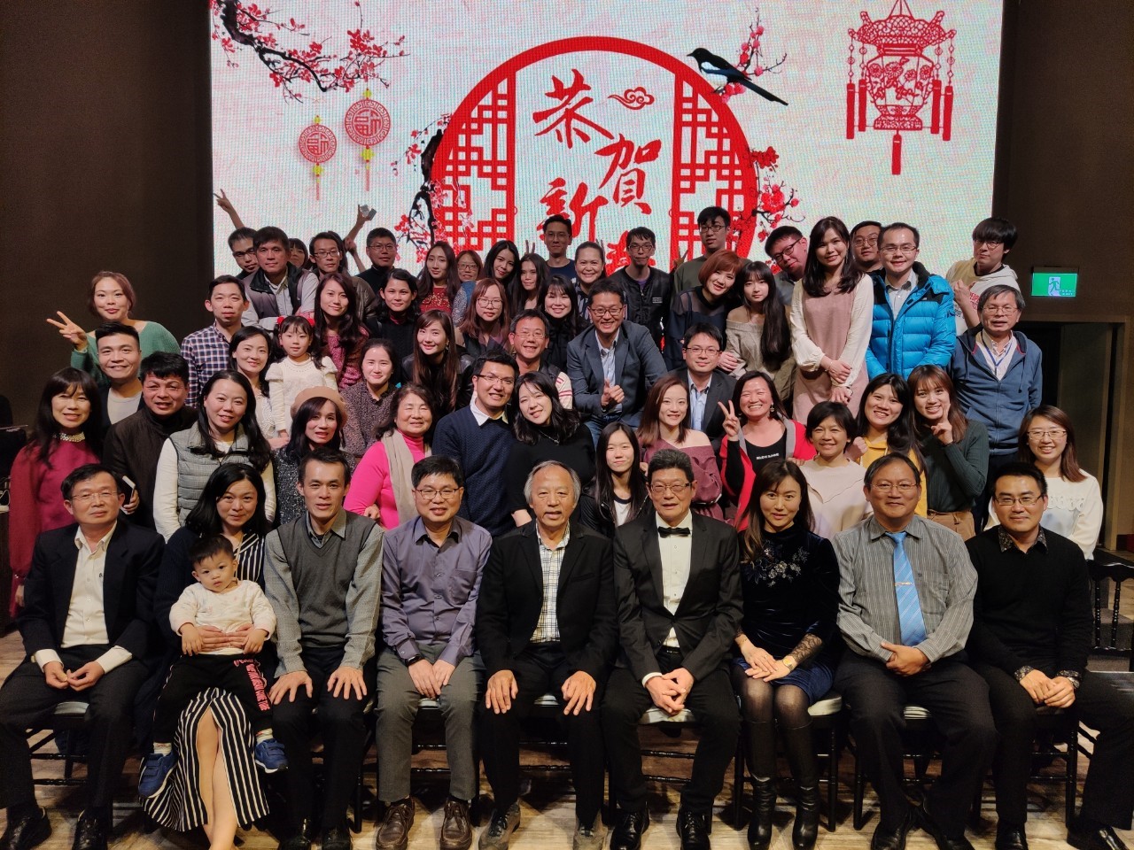 Read more about the article 耀登集团2019年底尾牙餐会