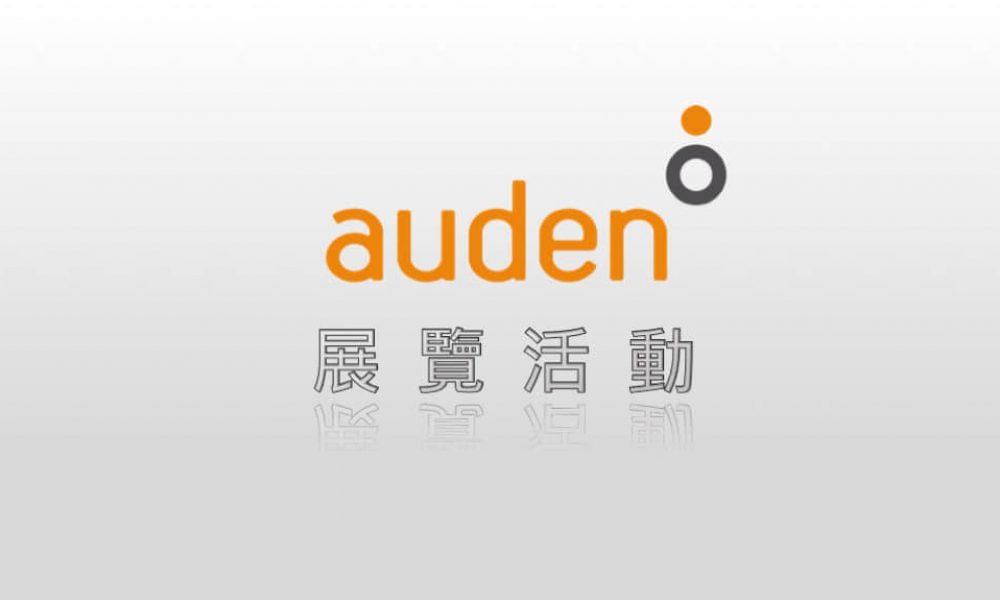 Read more about the article Auden to Demonstrate Latest 5G Module and Showcase 5G Total Solution at IEEE GLOBECOM 2020 & 6G Submit </br>Time : 202012/8-10  </br>Venue : Taipei TICC