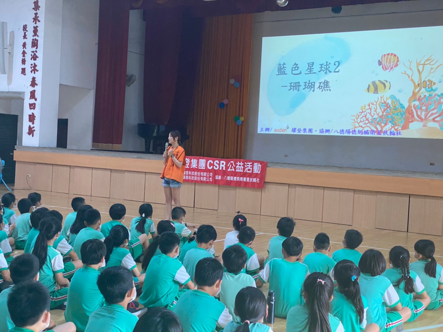 Read more about the article 北门小学2020/09/08