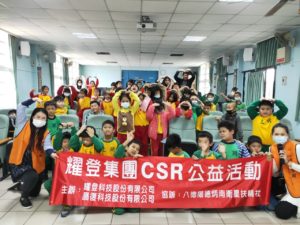 Read more about the article 20211201上湖國小