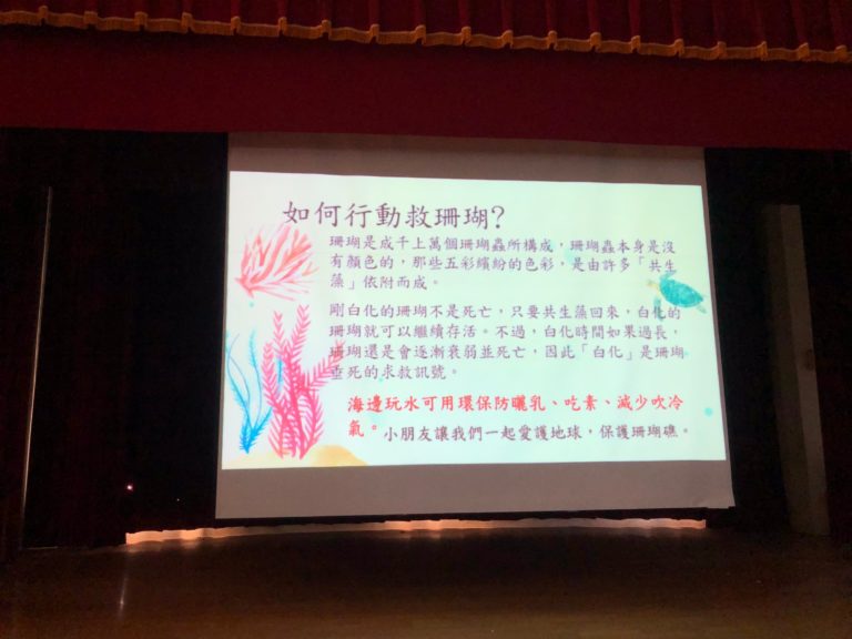 20210119楓樹國小_210122_2