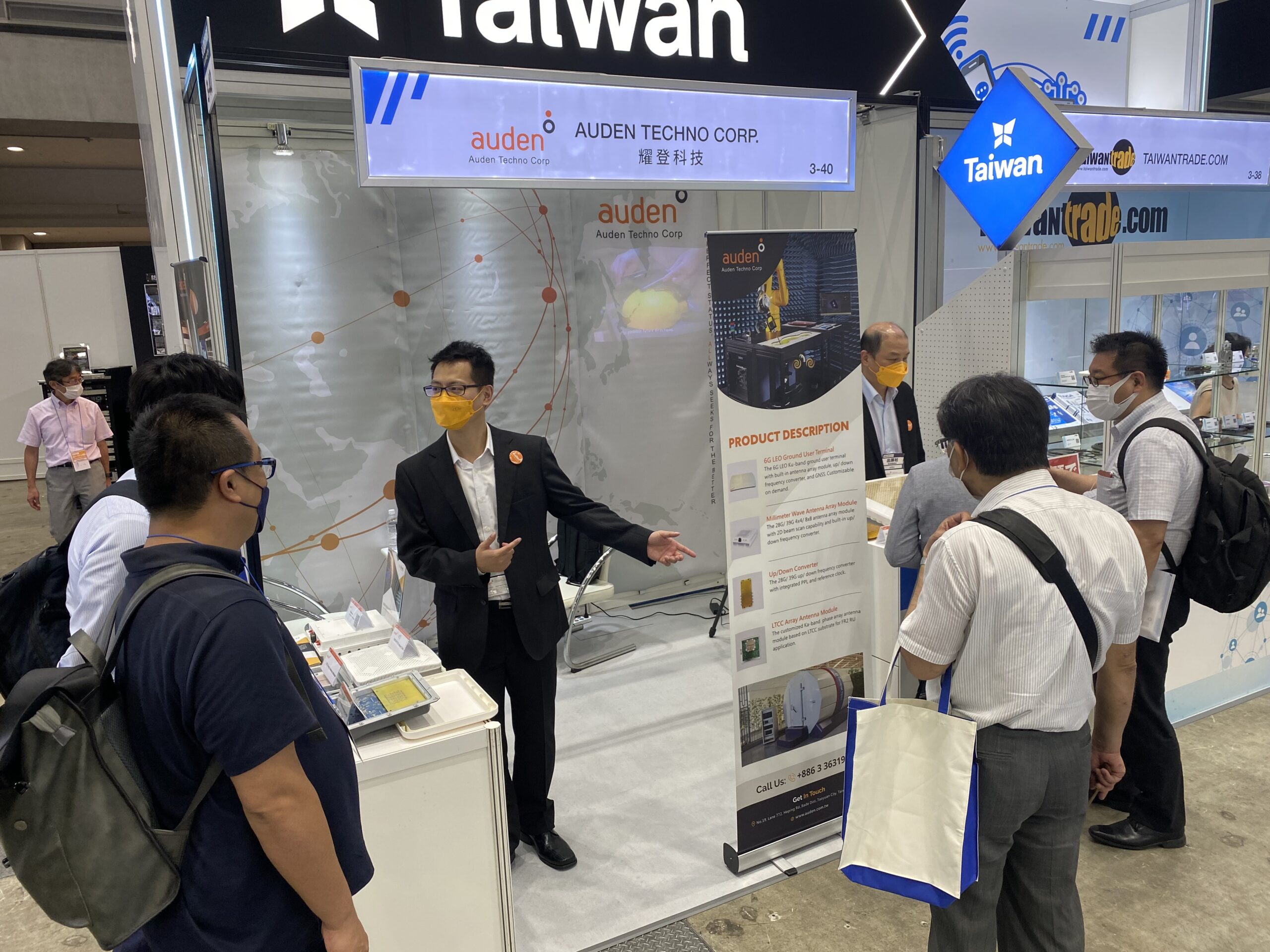 Read more about the article 耀登参展「第六届日本通信放送周」</br> 时间 : 2022/6/29-7/1</br> 地点 : 日本东京国际展示场