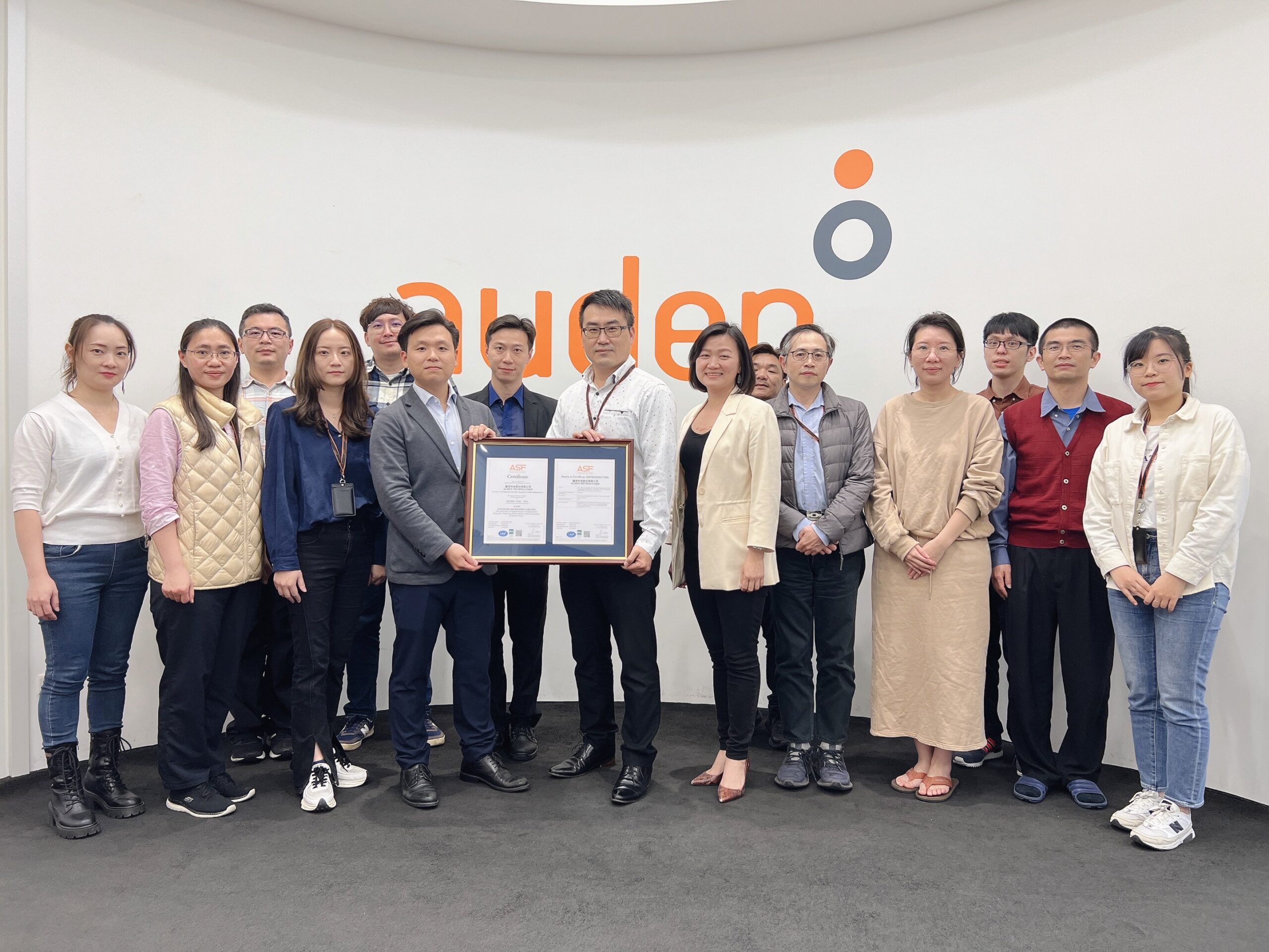 Read more about the article 耀登科技于2023年3月通过ISO 27001:2013认证