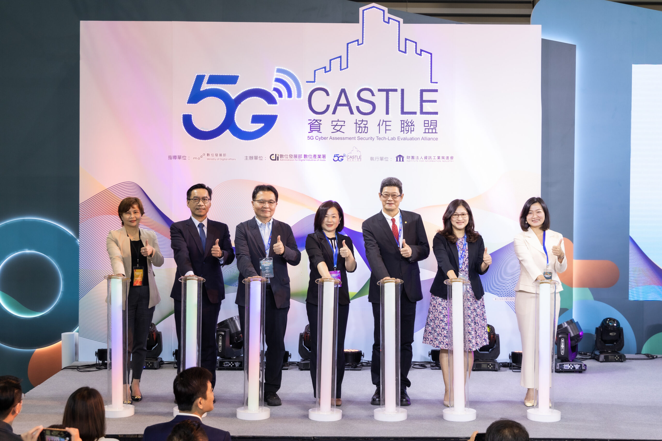 Read more about the article 「5G CASTLE 資安協作聯盟」舉辦成立大會<br>打造安全可信賴的5G專網、建立資安服務協作生態系