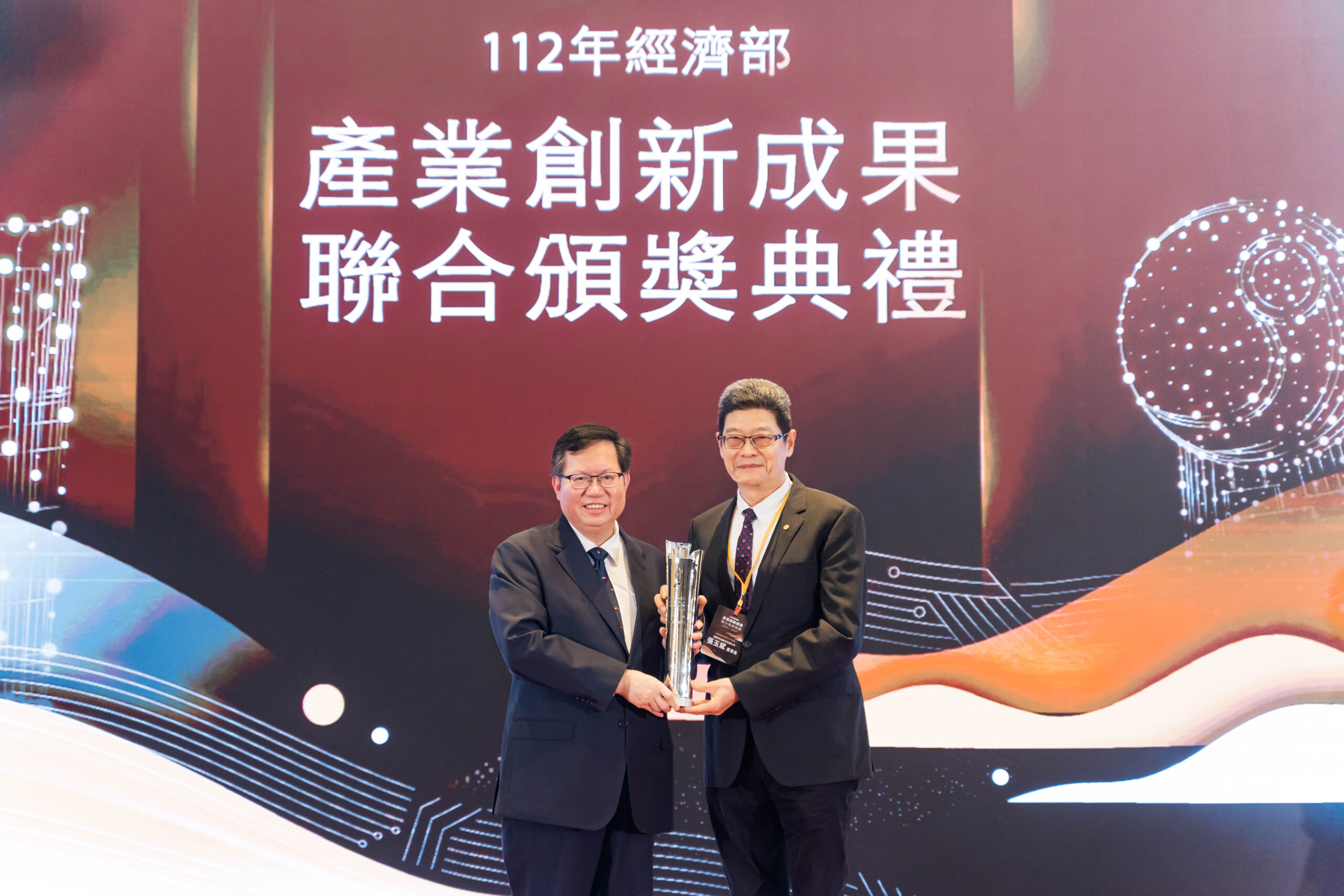 Read more about the article 耀登榮獲第8屆「經濟部國家產業創新獎」績優創新企業