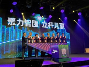 Read more about the article 耀登參加「5G智慧杆產業鏈論壇」</br>時間：2023/12/25<br/>地點：NUZONE 展演空間