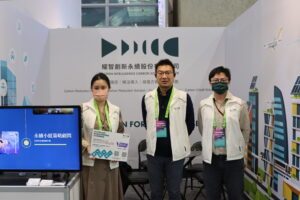 Read more about the article 耀智永續參展「2050淨零城市展」<br>時間 : 2024/03/19-22<br>地點 : 台北南港展覽館2館4樓