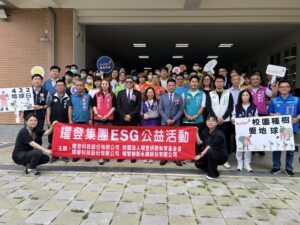 Read more about the article 森愛桃園！耀登科技校園種樹360棵　紮根環保教育迎地球日