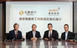 Read more about the article 耀登集團開辦員工持股信託 推動集團企業幸福同享