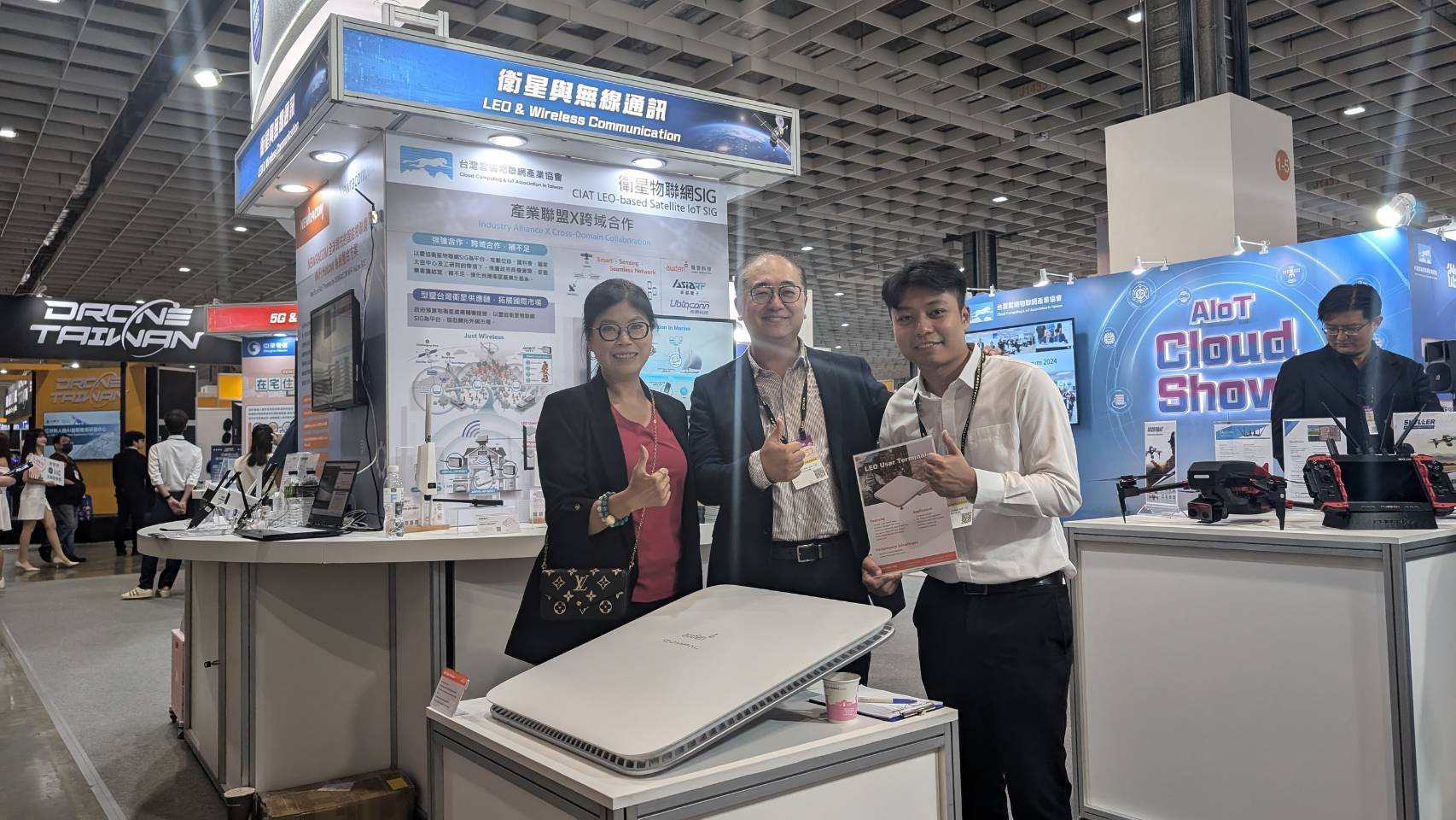 Read more about the article 耀登參展「2024台灣國際人工智慧暨物聯網展(AIoT Taiwan)」<br>時間：2024/10/23-10/25<br>地點：台北南港展覽館1館