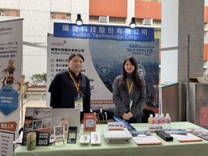 Read more about the article 耀登參展「2025臺灣電信年會」<br>時間：2025/01/15-16<br> 地點：龍華科技大學