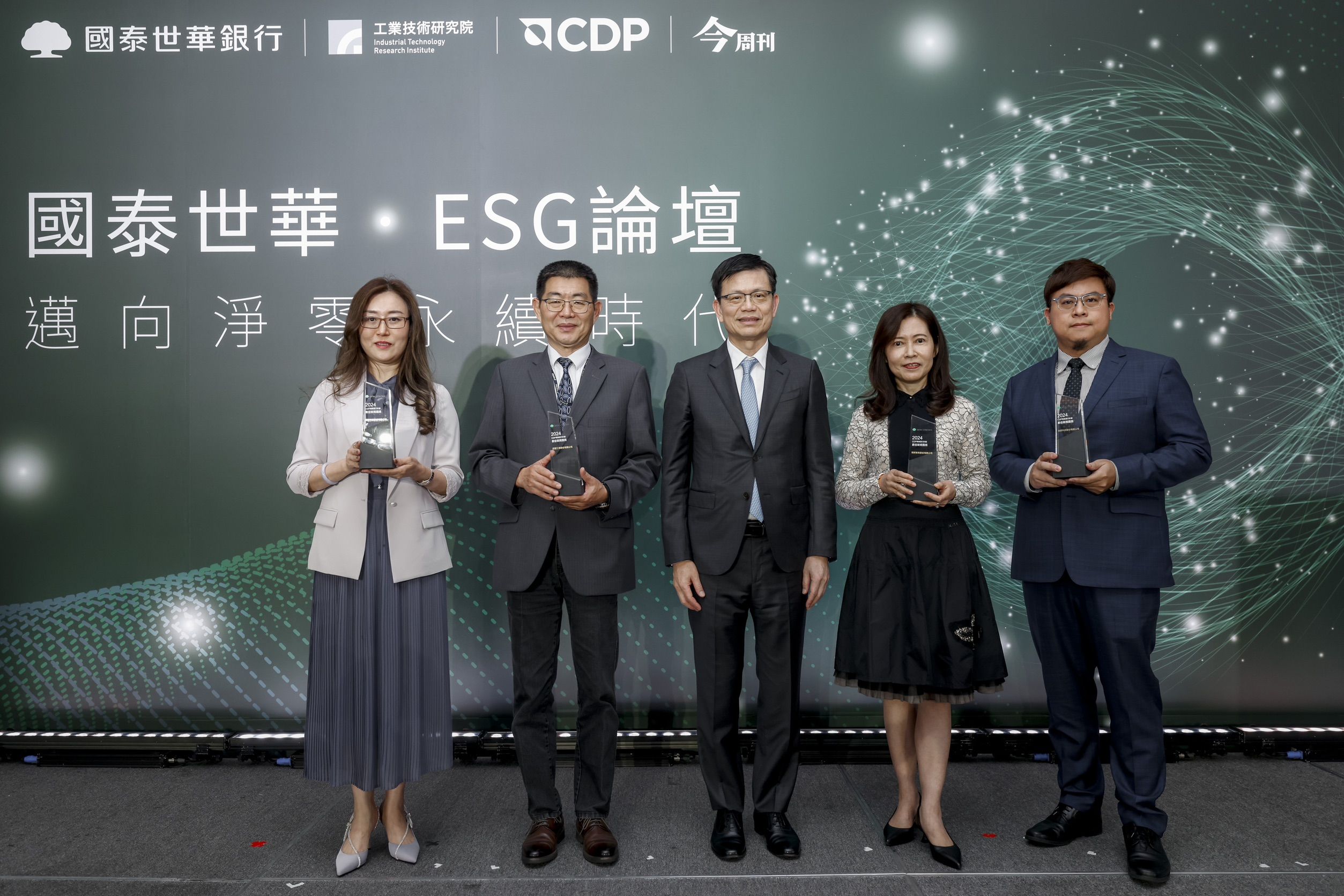 Read more about the article 耀登連續第二年榮獲「最佳碳揭露獎」<br>實踐永續治理再獲肯定