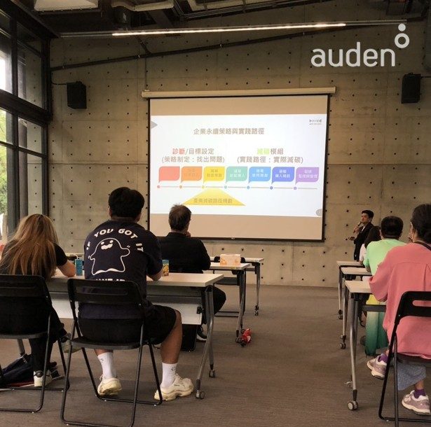 Read more about the article 企業ESG共好行動解方 立即了解！