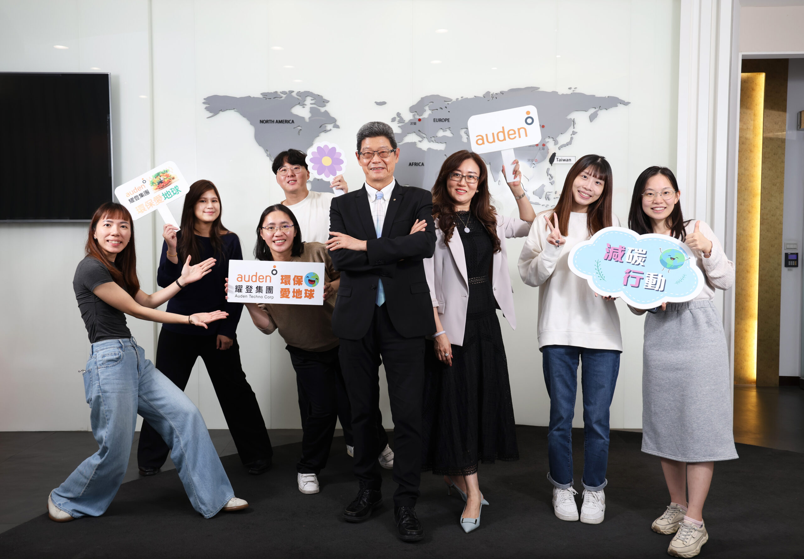 Read more about the article 耀登科技入列《商業周刊》2025「碳競爭力百強」<br/>以碳生產力展現永續體質