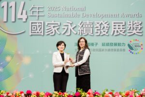 Read more about the article Auden was recently awarded the “114 National Sustainable Development Award”, highlighting the company’s outstanding achievements in ESG and technological innovation